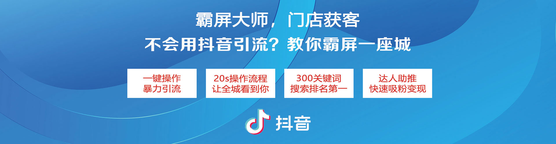 泰顺竞价推广